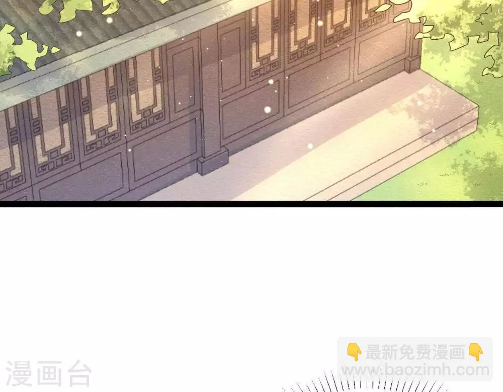 第7话 不一般的团队 第7页
