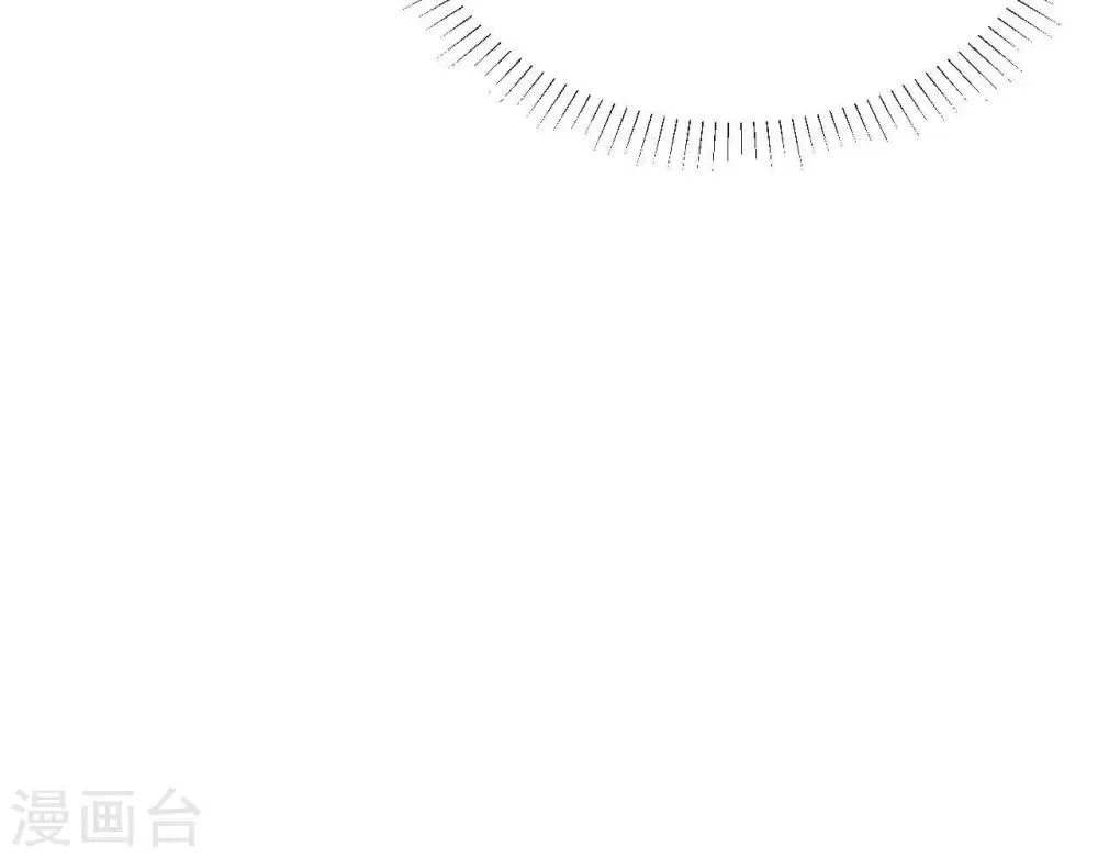 第7话 不一般的团队 第13页