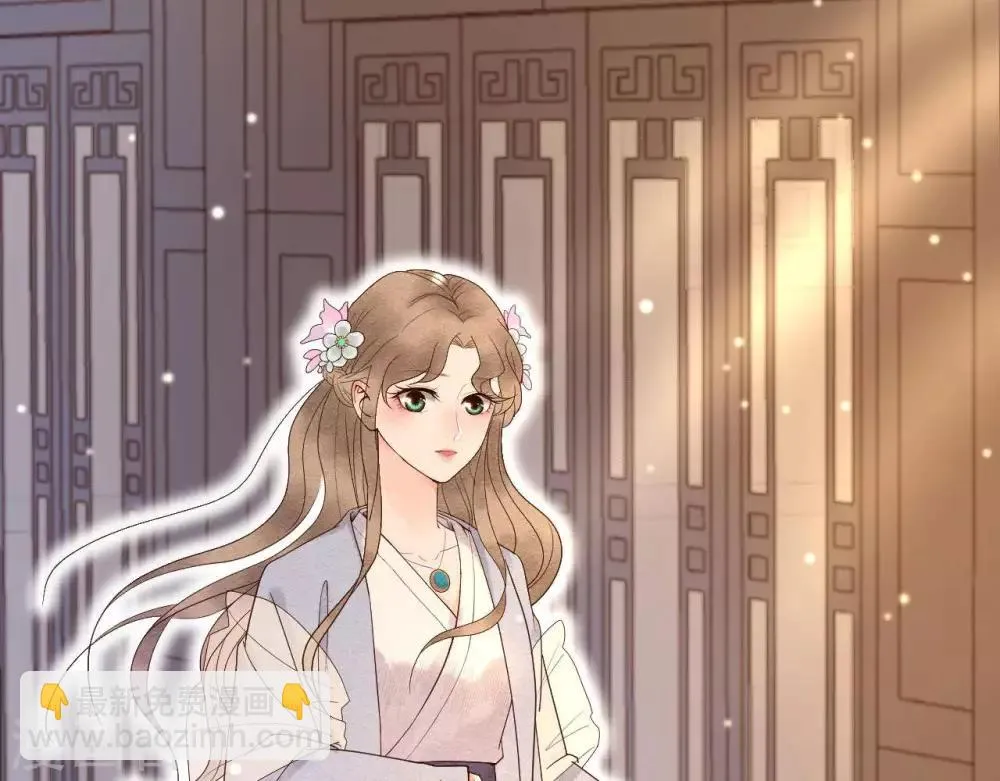 第7话 不一般的团队 第24页