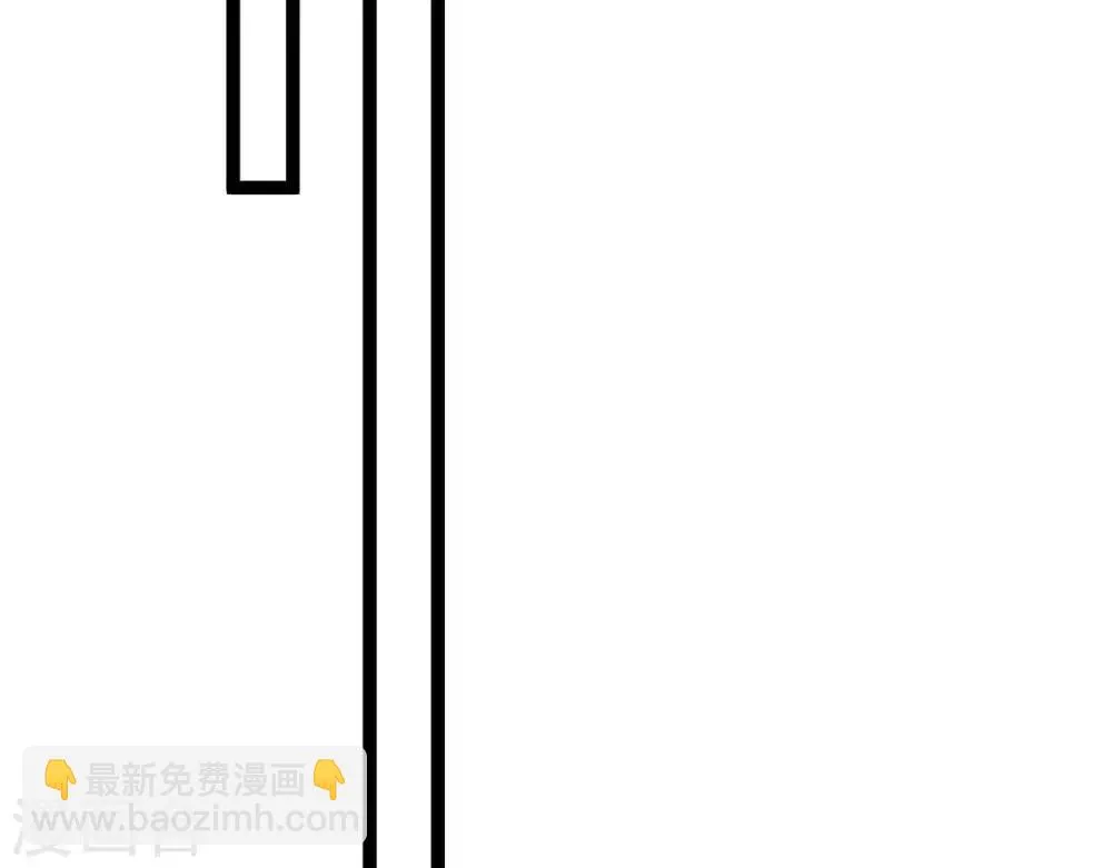 第7话 不一般的团队 第30页