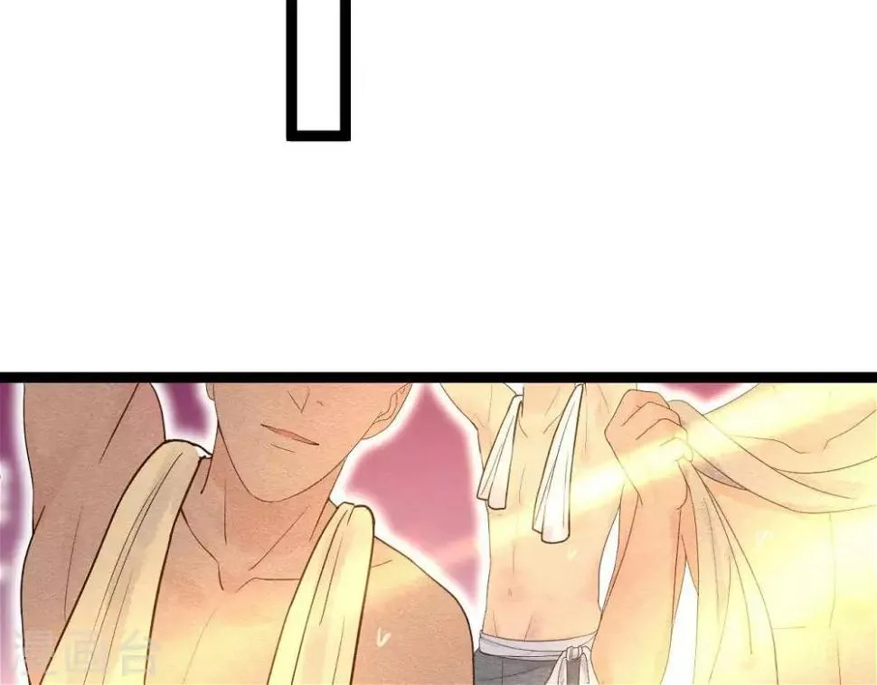 第7话 不一般的团队 第31页