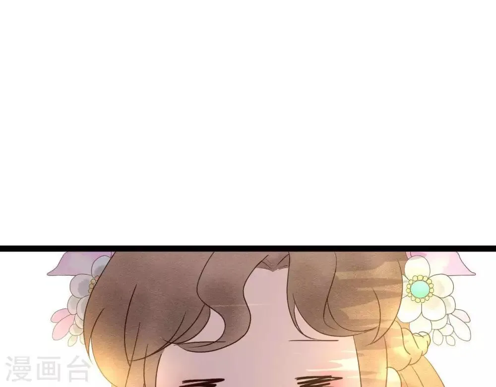 第7话 不一般的团队 第33页