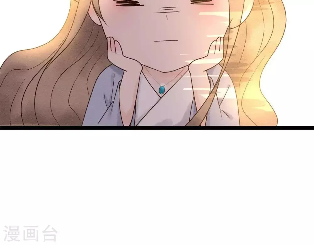 第7话 不一般的团队 第34页