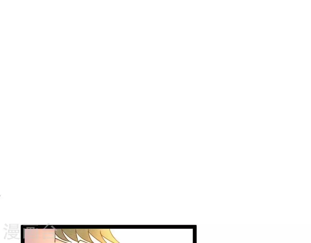 第7话 不一般的团队 第43页