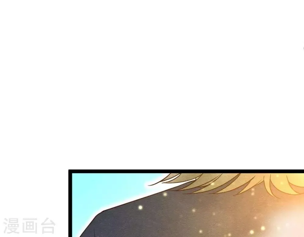 第7话 不一般的团队 第45页