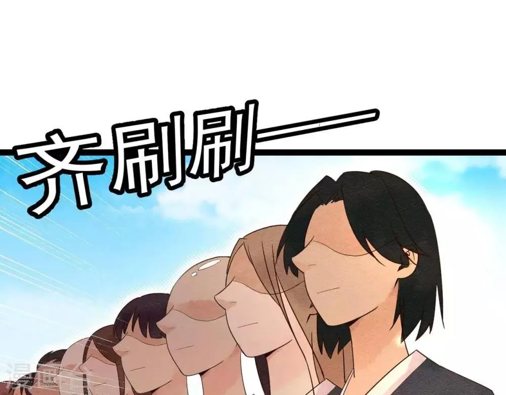 第7话 不一般的团队 第48页