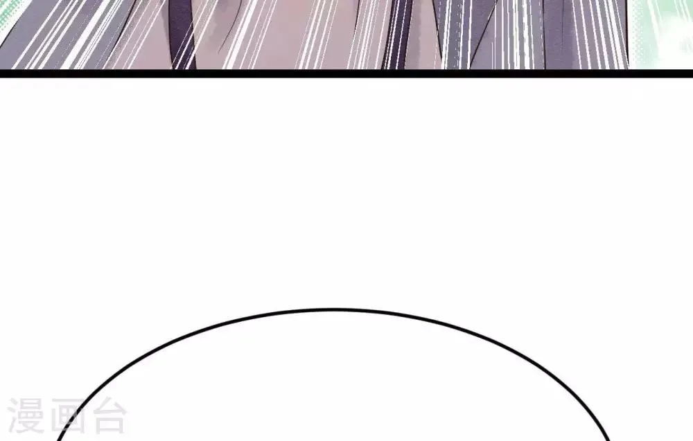 第7话 不一般的团队 第53页
