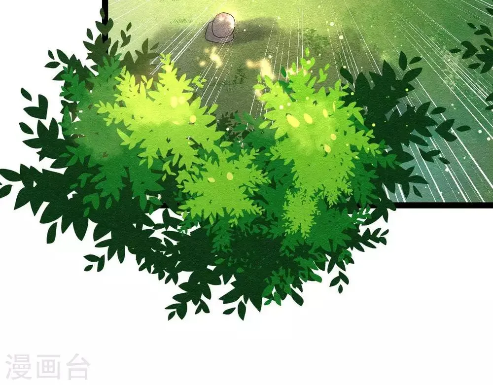 第7话 不一般的团队 第55页