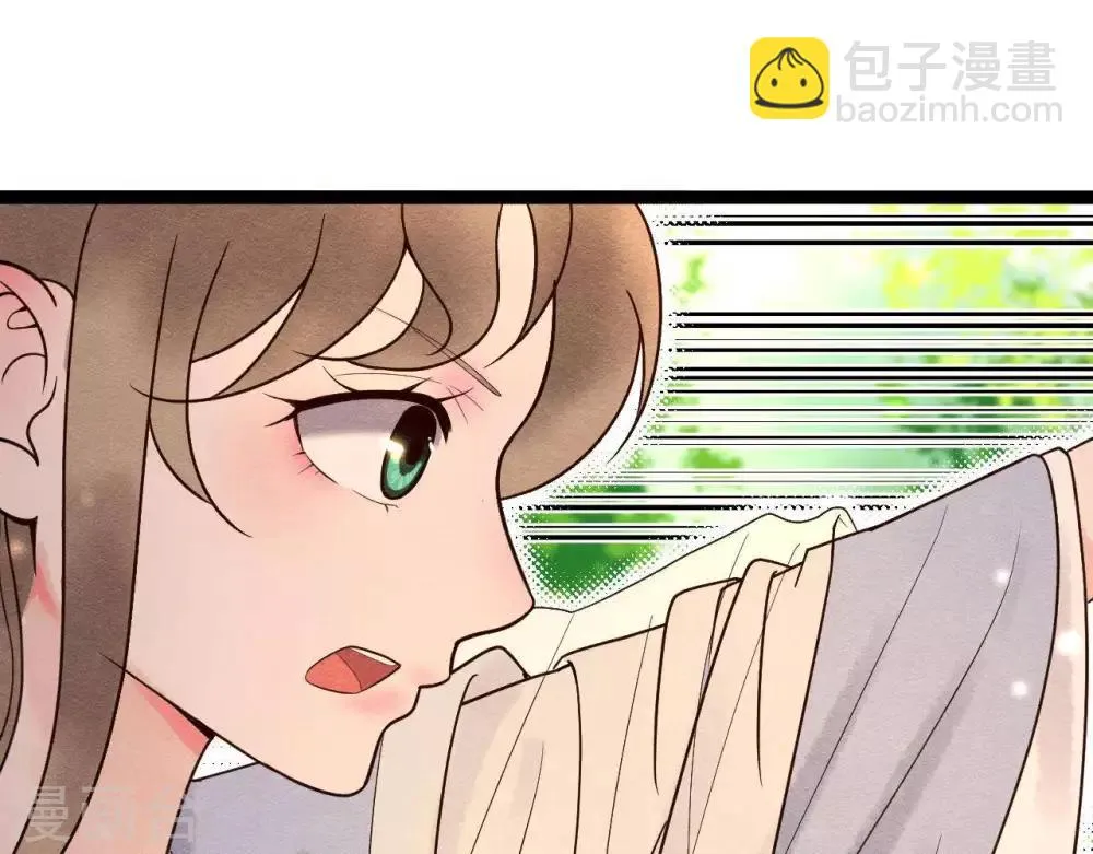 第7话 不一般的团队 第56页