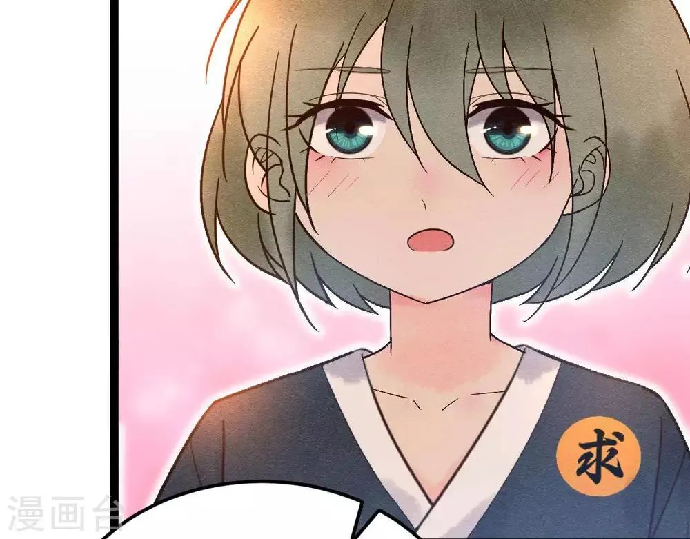 第7话 不一般的团队 第62页