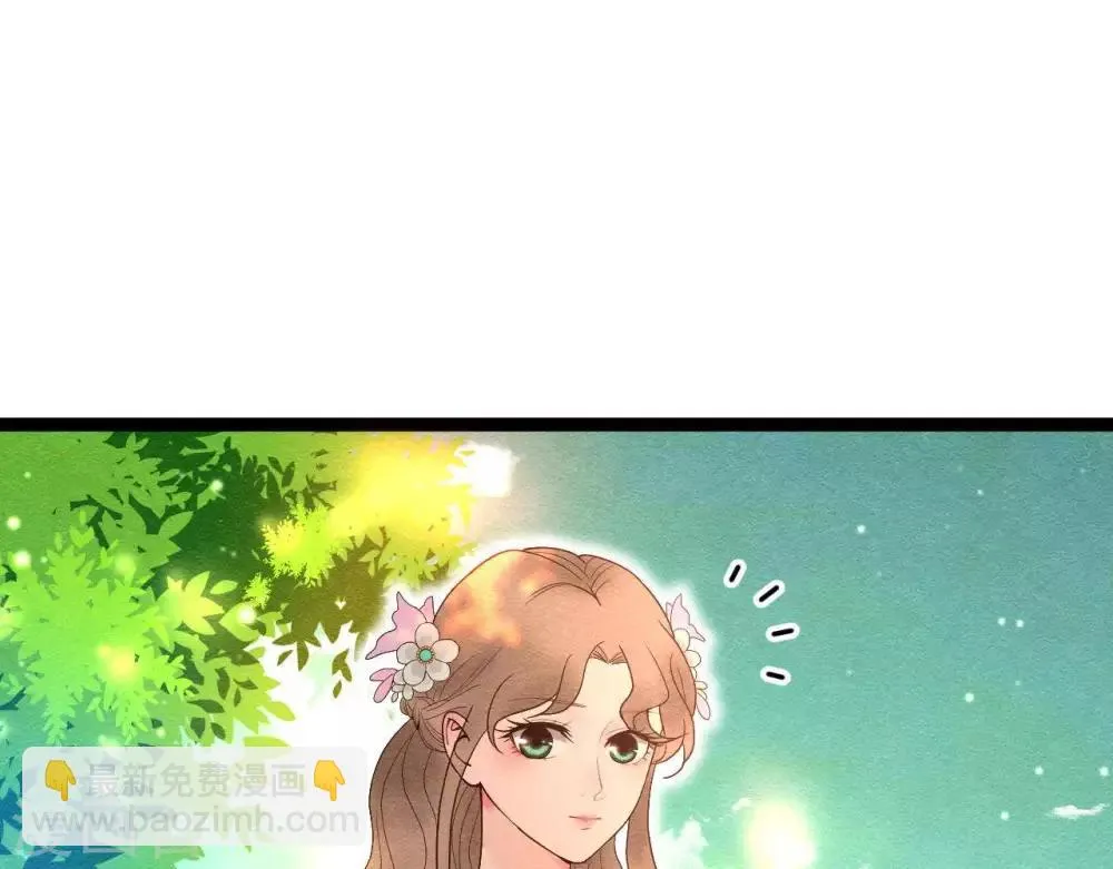 第7话 不一般的团队 第69页