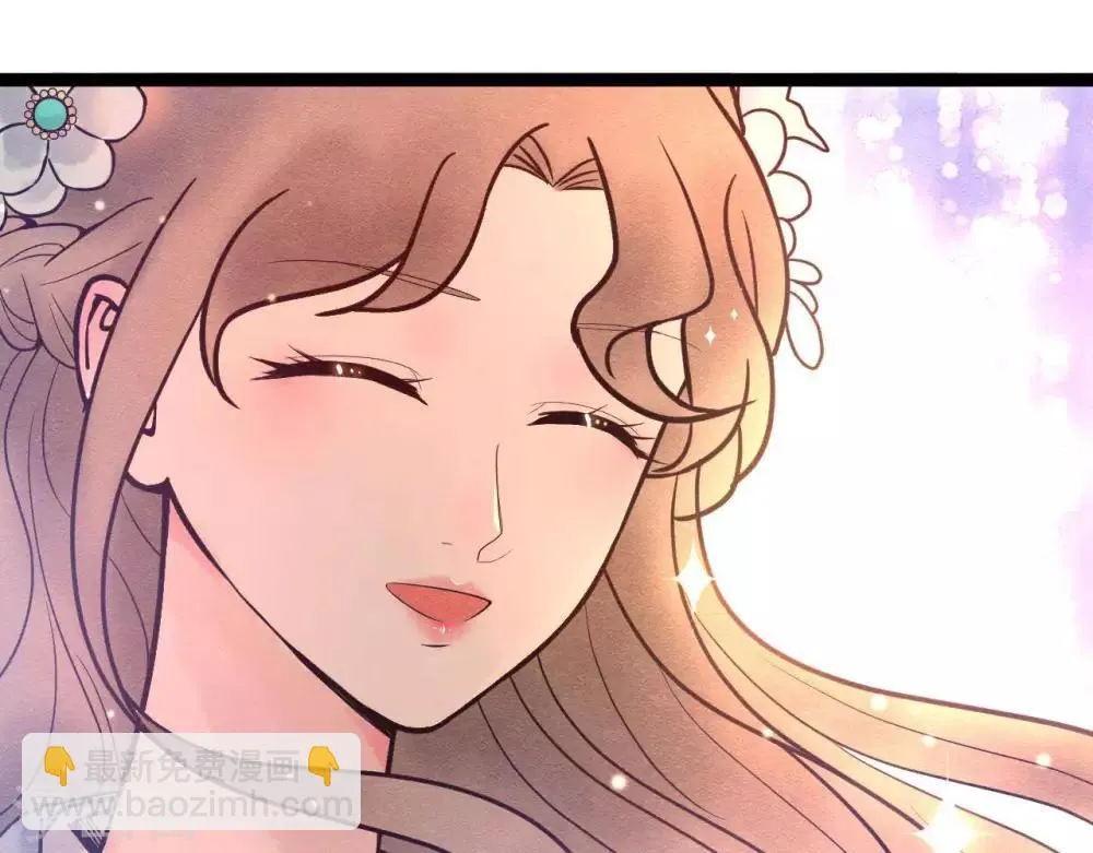 第7话 不一般的团队 第72页