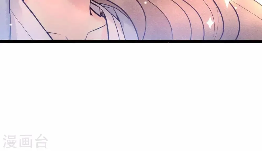 第7话 不一般的团队 第73页