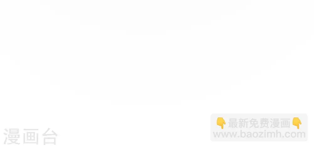 第7话 不一般的团队 第85页