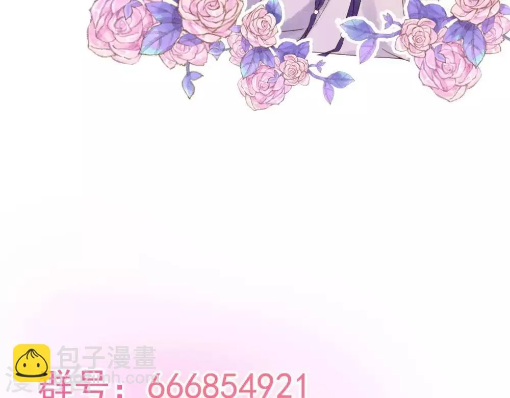 第7话 不一般的团队 第88页