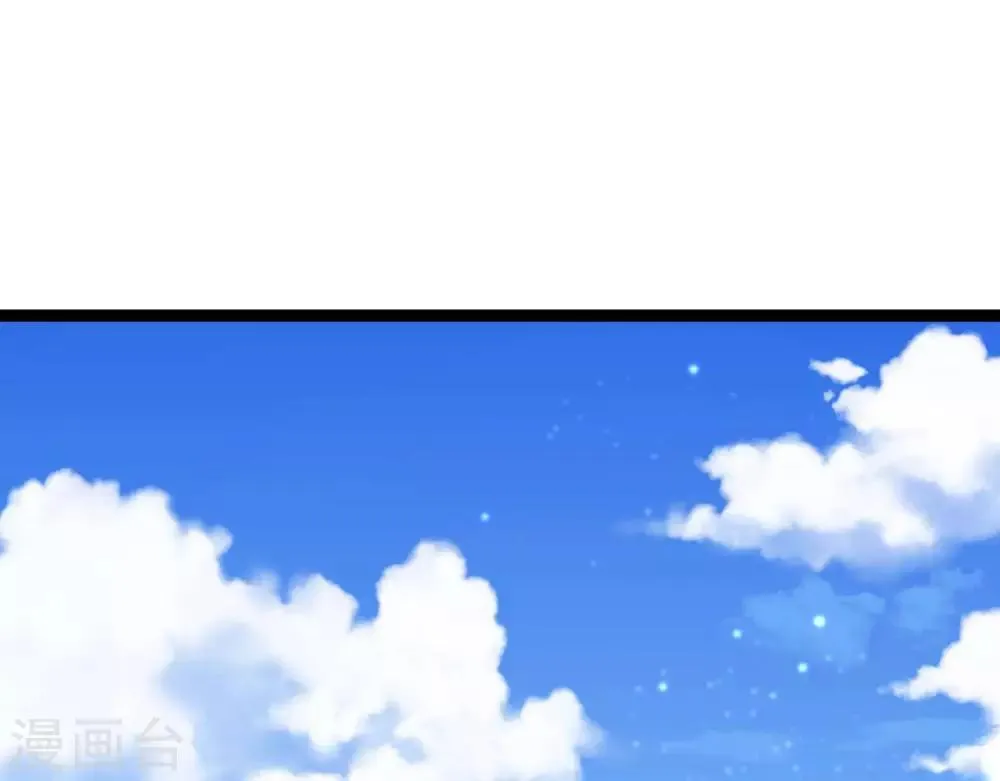 第8话 苏老板的阴谋 第6页