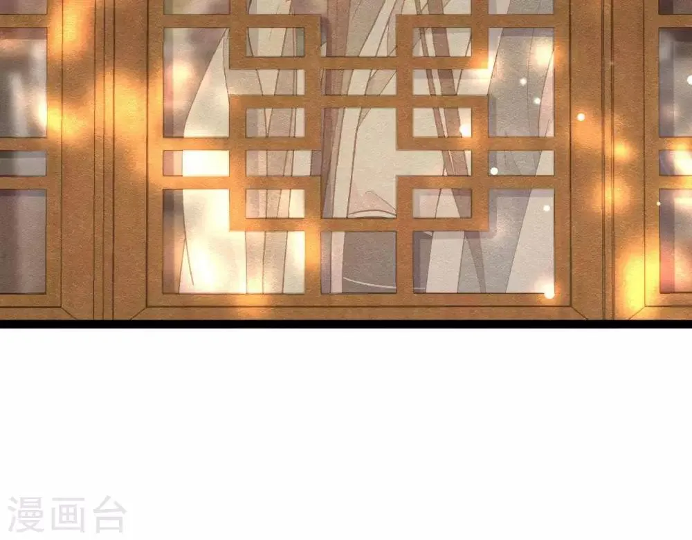 第8话 苏老板的阴谋 第11页
