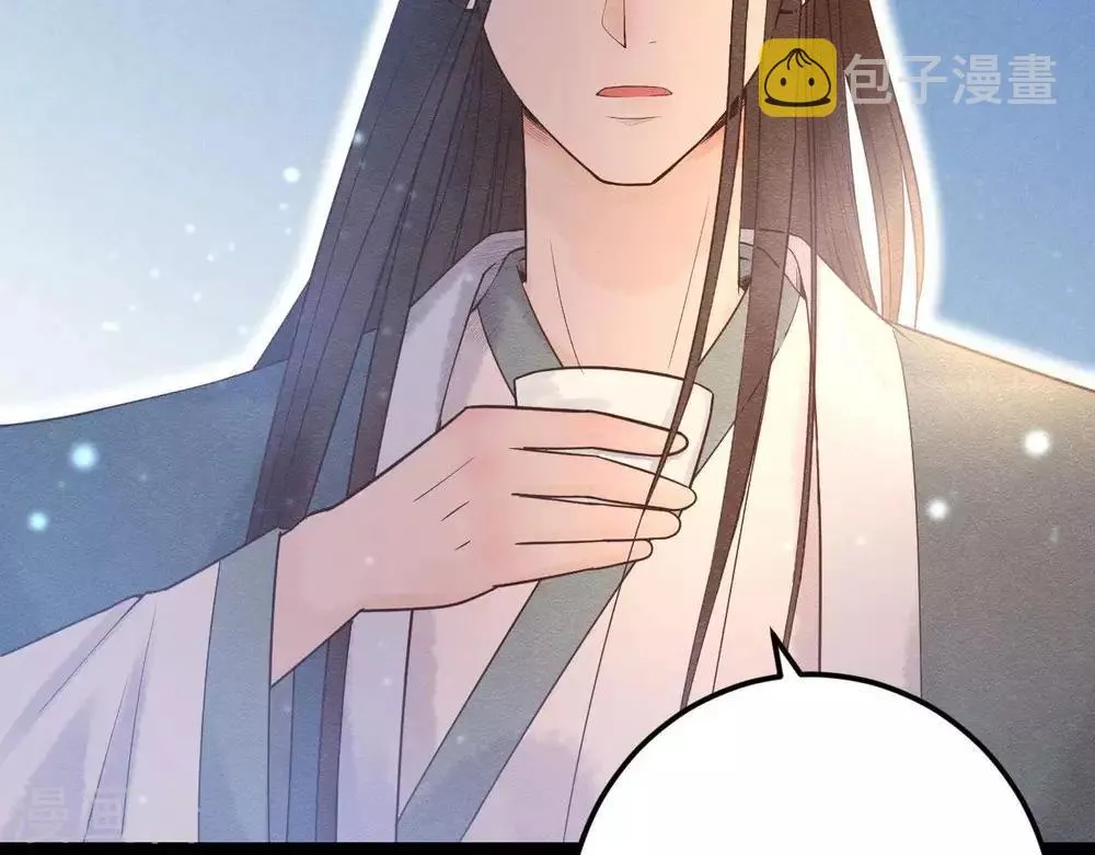 第8话 苏老板的阴谋 第32页