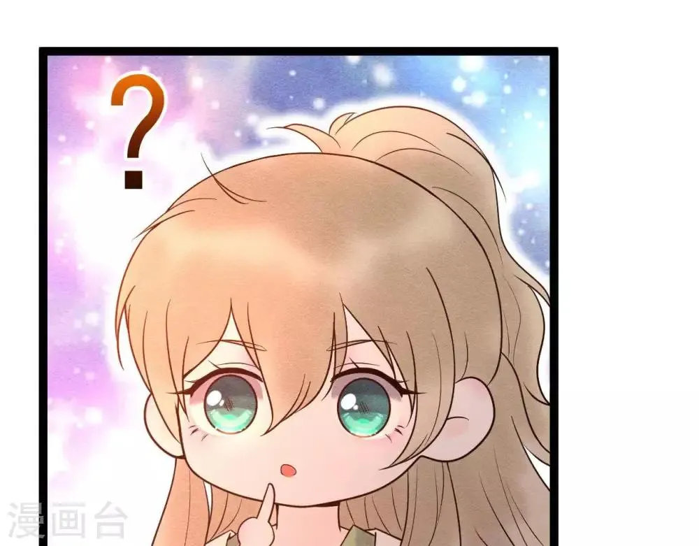 第8话 苏老板的阴谋 第46页