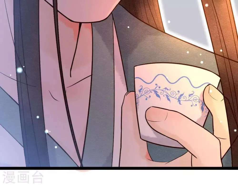 第8话 苏老板的阴谋 第79页