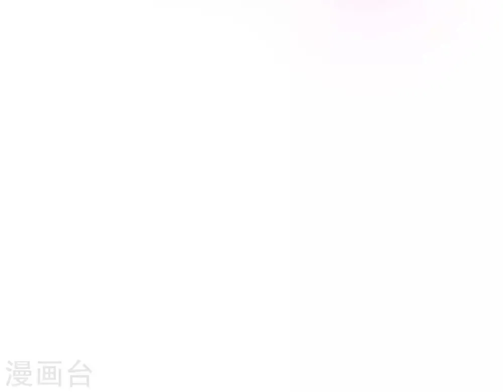 第8话 苏老板的阴谋 第100页