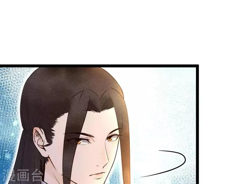 第9话 冲突 第11页