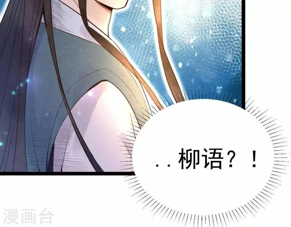 第9话 冲突 第12页