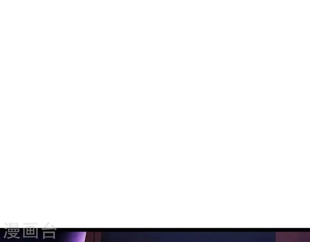第9话 冲突 第41页