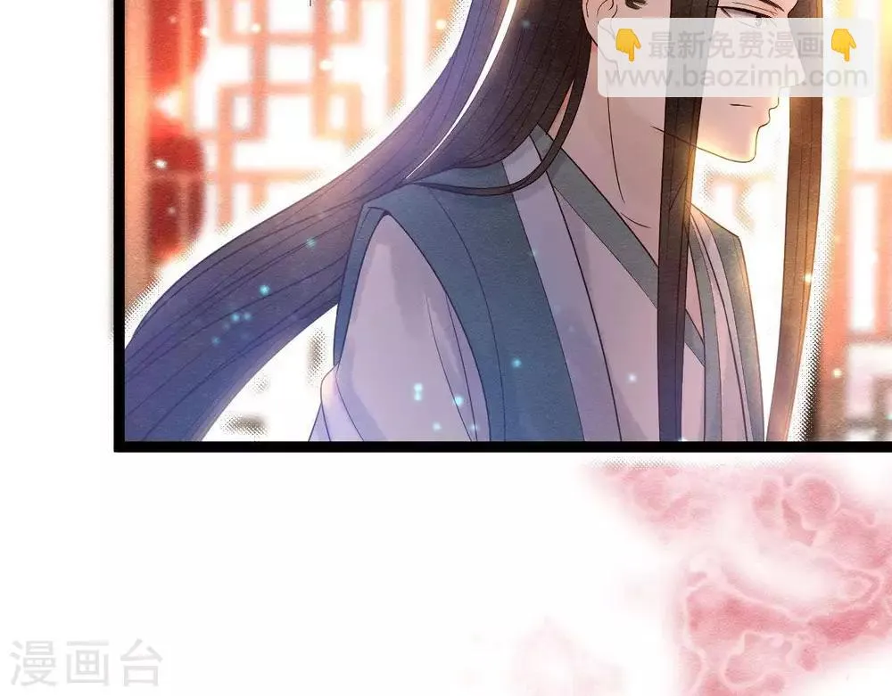 第9话 冲突 第49页