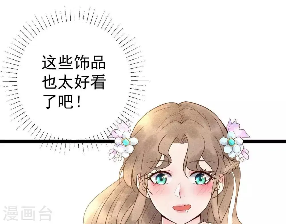 第9话 冲突 第59页