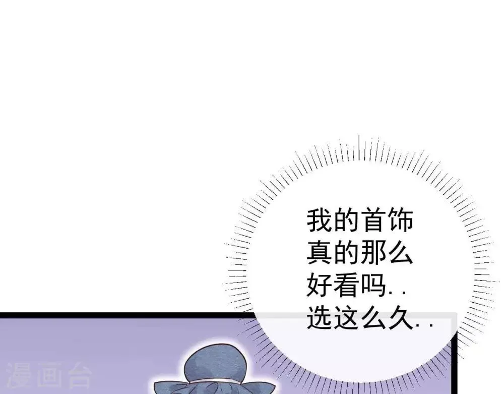 第9话 冲突 第64页