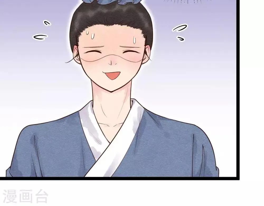 第9话 冲突 第65页