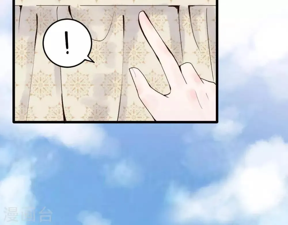 第9话 冲突 第70页