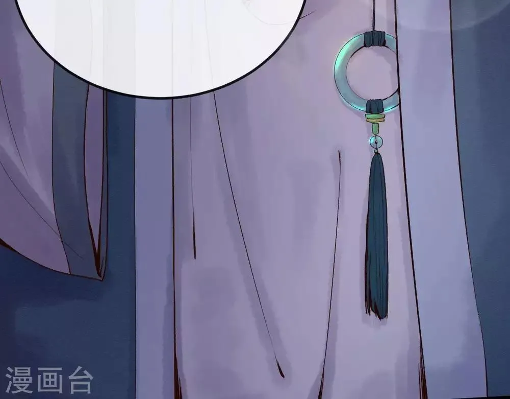 第9话 冲突 第74页