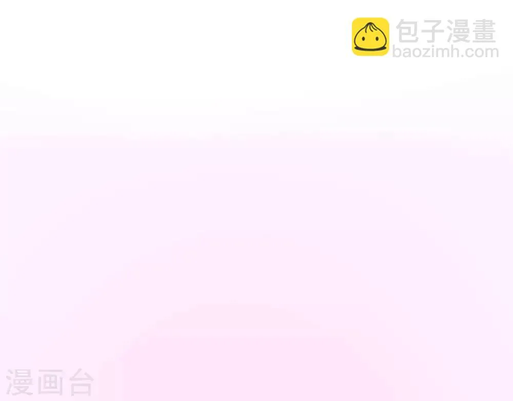 第9话 冲突 第76页