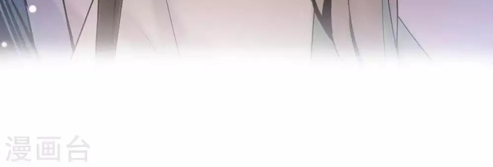 第9话 冲突 第82页