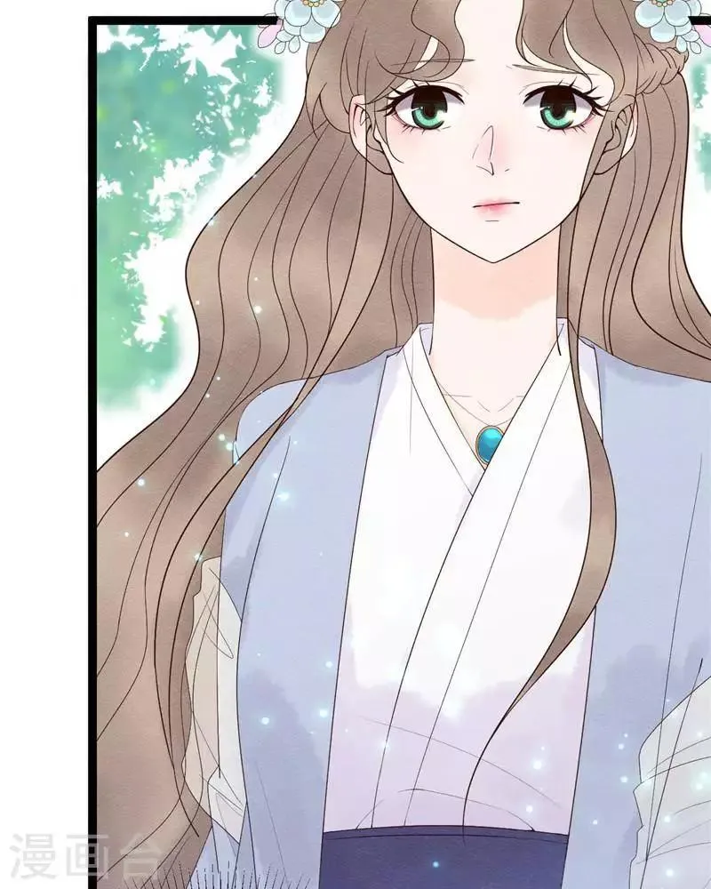 停更公告 第3页