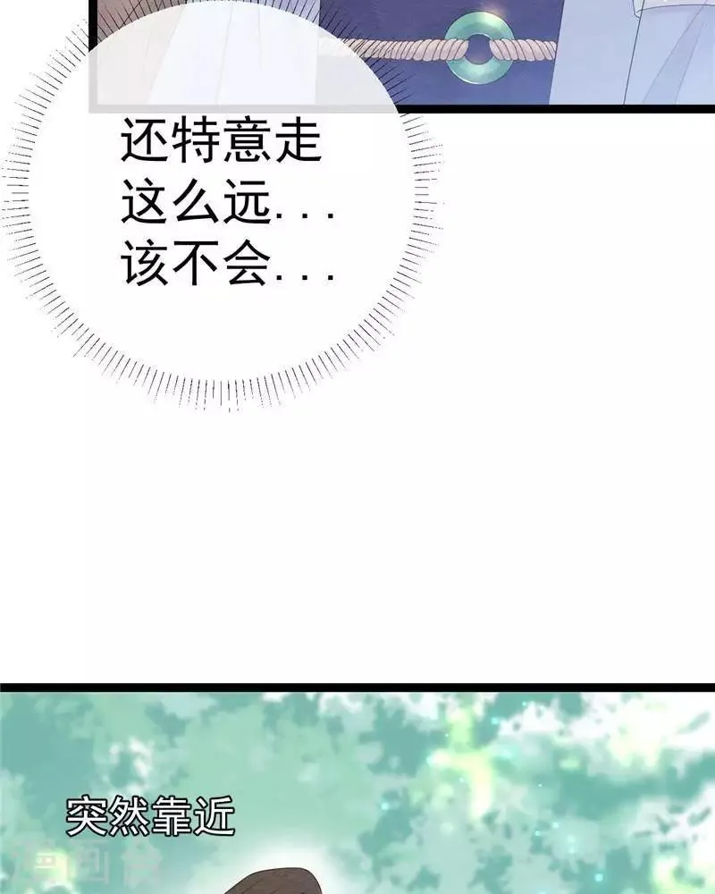 停更公告 第4页
