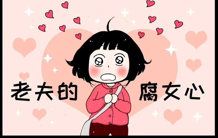 第32话 春游 第22页