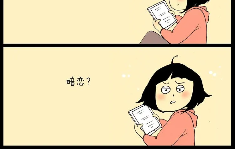 第24话 挂了5个电话 第22页