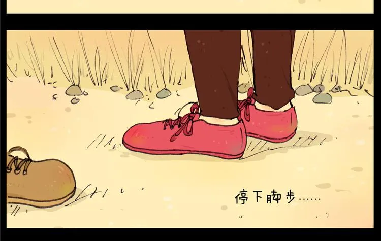 第18话 秒懂 第12页