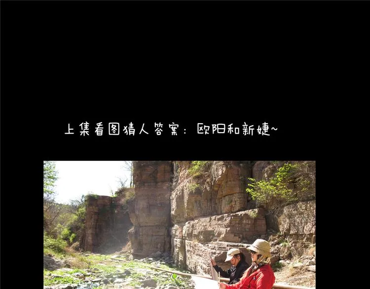 第18话 秒懂 第21页
