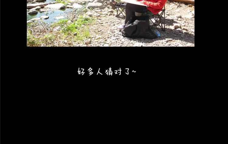 第18话 秒懂 第22页