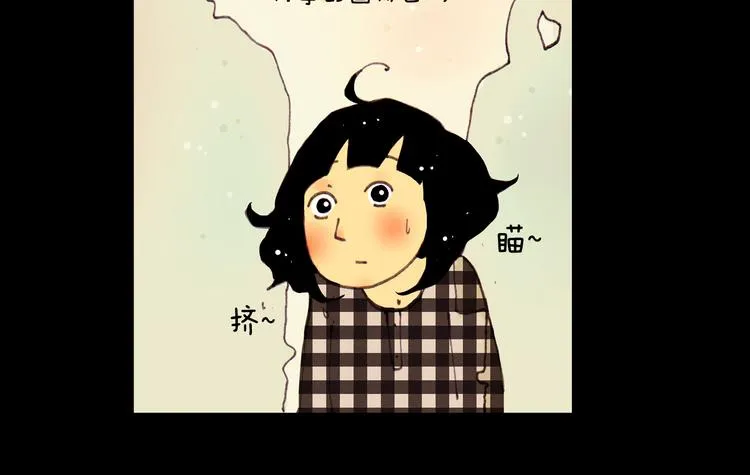 第15话 今天晚上评画 第12页