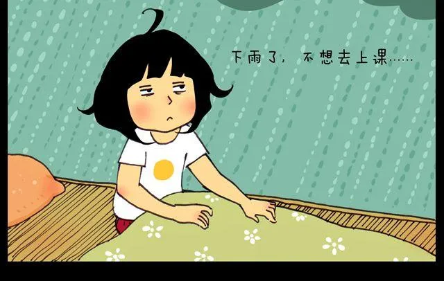 第10话 幕后 第12页