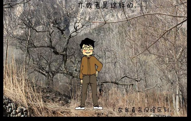 第10话 幕后 第26页