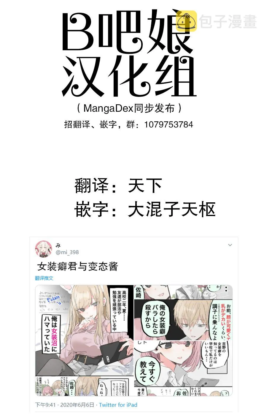 1话 第1页