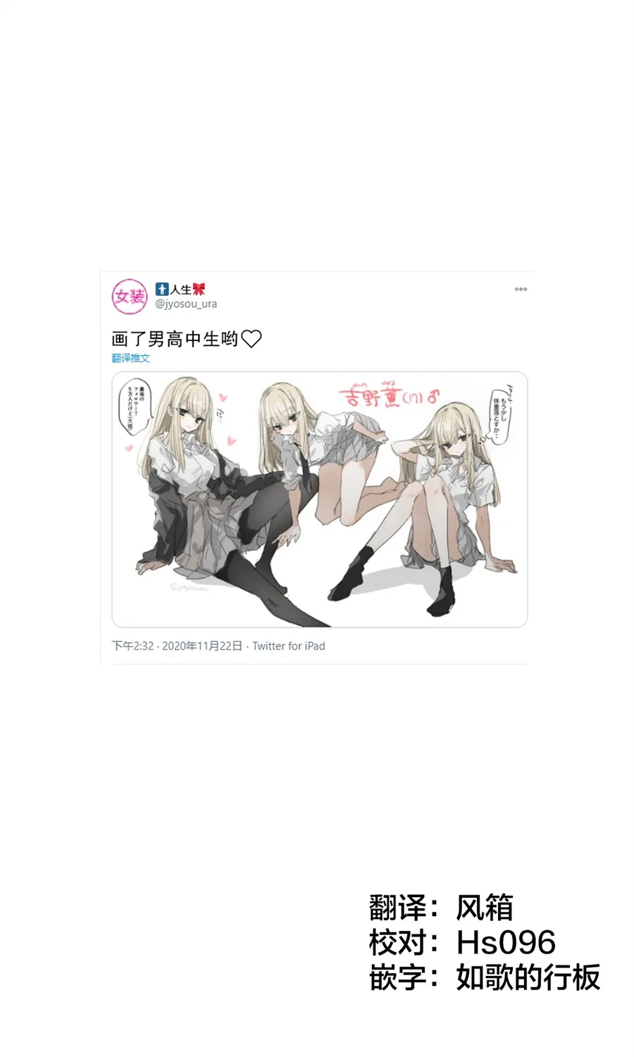 2话 第1页