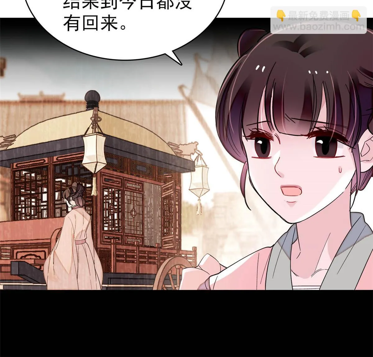 第276话 秀娘子失踪？ 第34页