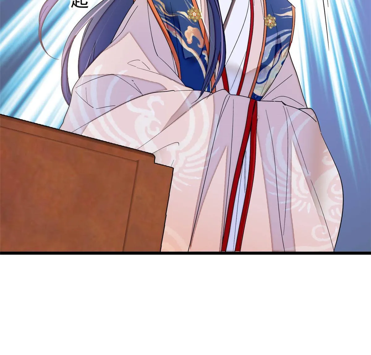第276话 秀娘子失踪？ 第38页